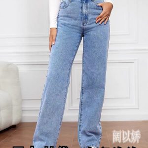 High Waist Washed Wide Leg Jeans Vintage