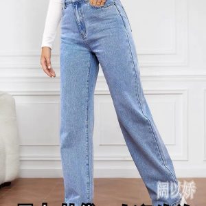 High Waist Washed Wide Leg Jeans Vintage alternate view